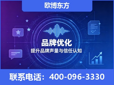 张家港-品牌数字认知资产